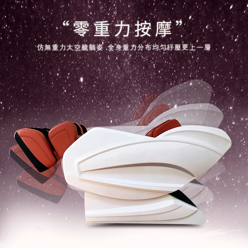 TAKURA田倉 極致尊爵按摩椅 - 詳情5