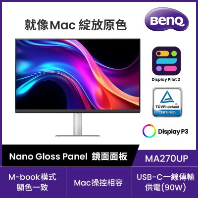 BenQ明碁 MA270UP 是一款27吋IPS面板的高畫質螢幕，支援3840 x2160解析度，提供清晰的視覺體驗。具備1200:1對比度、5ms反應時間，適合辦公與學習使用。內建護眼功能，支援抗藍光、零閃屏與HDR技術，有效保護眼睛健康。螢幕具備99% sRGB與95% P3色彩覆蓋，色彩準確且生動。提供HDMI、USB、Type-C多種訊號輸入介面，並具備VESA壁掛孔與USB3.2插槽，方便連線與安裝。重量輕巧僅8.2kg，外觀尺寸為560x613x220mm，適合多種使用場景。產品定位為OA辦公用CP值高、健康護眼款與學生入門款，提供三年保固，品質值得信賴。