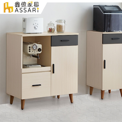 ASSARI-防火防潮全鋁2.6尺餐櫃(寬80x深43x高75cm)