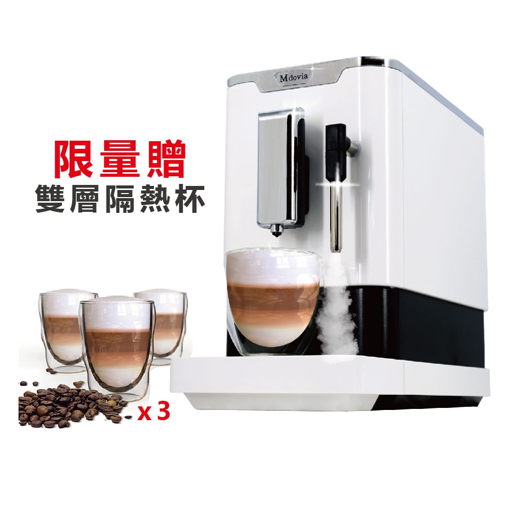 Mdovia V3 Pro Latte coffee machine 奶泡專家 全自動義式咖啡機 鋼琴白