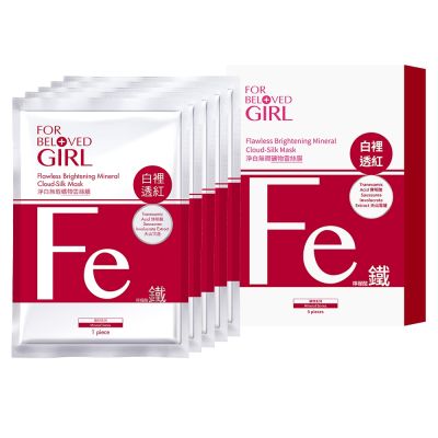 寵愛之名 寵愛女孩 淨白無瑕礦物雲絲膜(5片/盒)