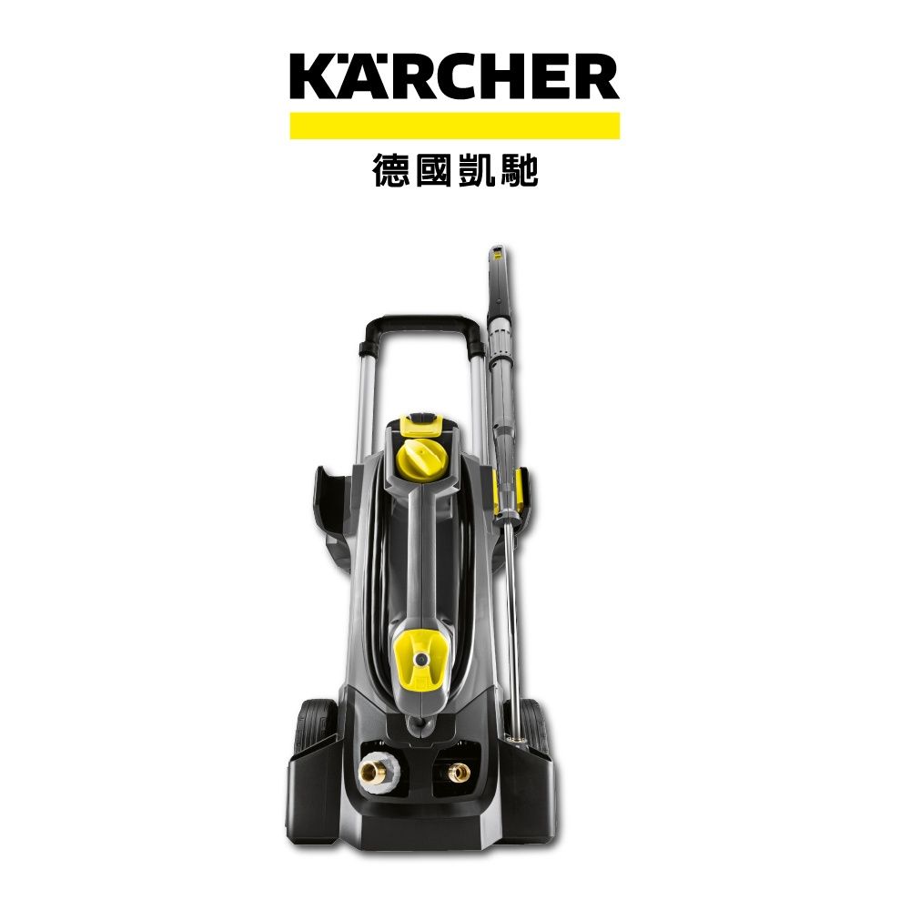 KARCHER德國凱馳 高壓清洗機 HD 4/9 C