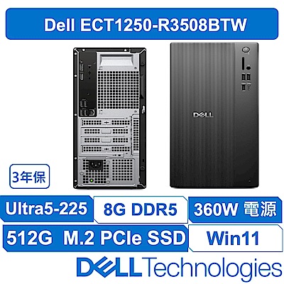 DELL戴爾 戴爾 DELL ECT1250-R3508BTW 最新U5處理器 美型可擴充 高效文書辦公機Ultra 5-225/8G/512 SSD/W11