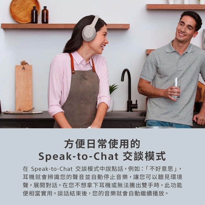 SONY索尼 WH-1000XM4 - 詳情2