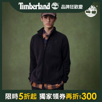 Timberland官方旗艦 男款黑色抓絨外套|A6BM4001