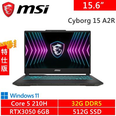 MSI微星 Cyborg 15 A2RUDX-2288TW-SP3 15.6吋 黑(Intel Core 5 210H/32G/512G PCIE/RTX3050 6G/W11)特仕版