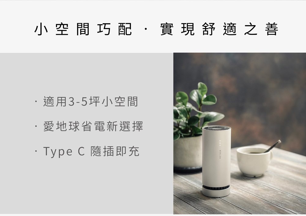 Aether依鈦抗菌專家 STM-PRO - 詳情1