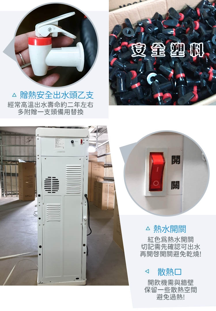 WIDE VIEW FL-0103 - 詳情2