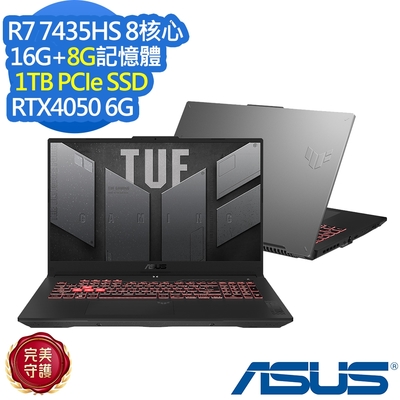 ASUS華碩 ASUS FA707NUR 17.3吋電競筆電(Ryzen 7 7435HS/RTX4050/16G+8G/1TB SSD/TUF Gaming/御鐵灰/特仕版)