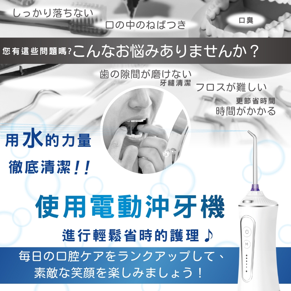 SAKANO KEN 攜帶型充電式 - 詳情3