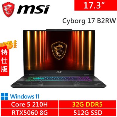 MSI微星 Cyborg 17 B2RWFKG-263TW-SP2 17.3吋 黑(Intel Core 5 210H/32G/512G PCIE/RTX5060 8G/W11)特仕版