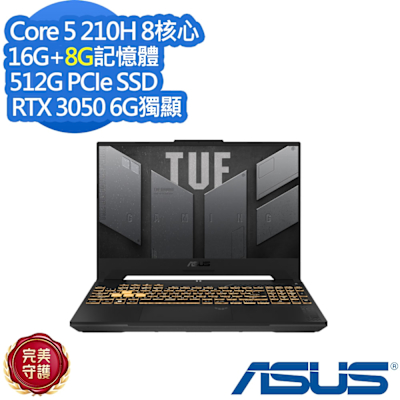 ASUS華碩 ASUS 華碩 FX707VJ 17.3吋電競筆電Core 5 210H/RTX3050/16G+8G/512G SSD/TUF Gaming F17/機甲灰特仕版