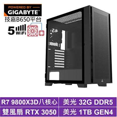 技嘉B650平台[貝努鳥J1EC]R7 9800X3D/RTX 3050/32G/1TB SSD