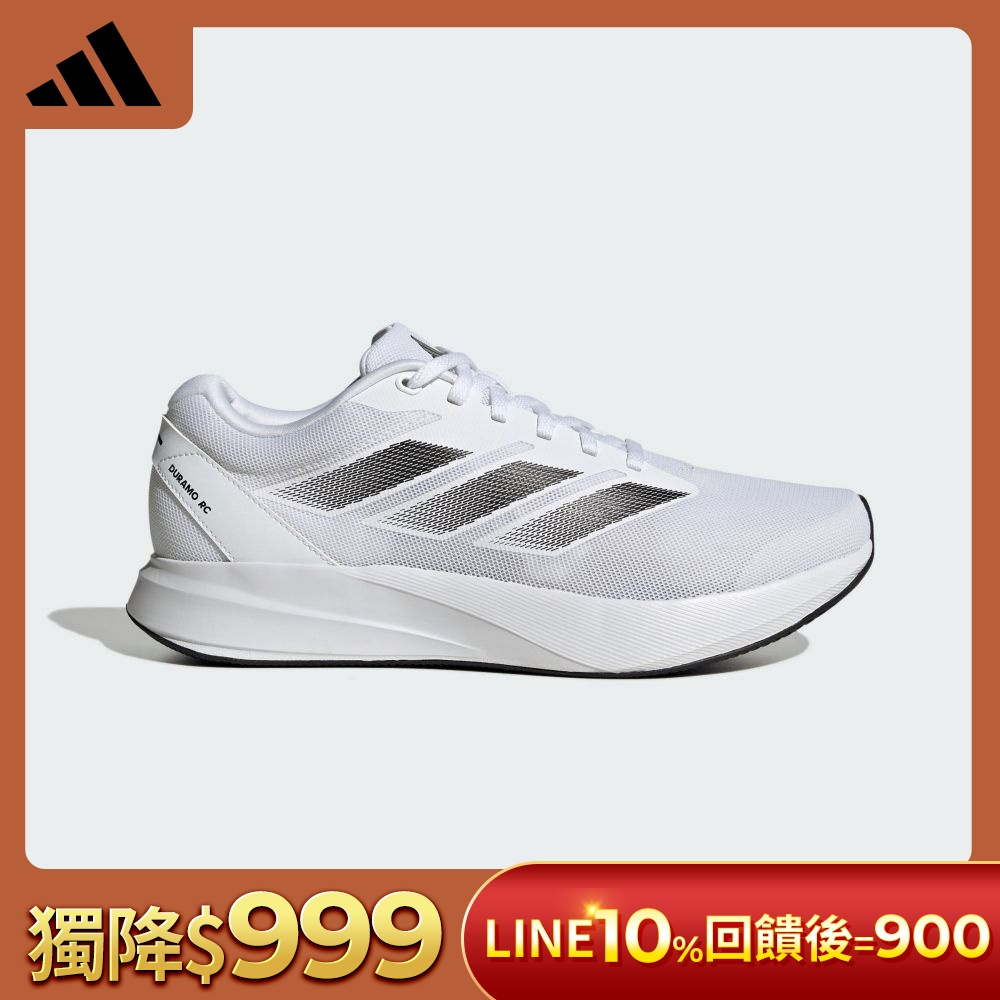【adidas 愛迪達】 DURAMO RC 跑鞋 慢跑鞋 運動鞋 男鞋/女鞋 (多款任選) (B款)