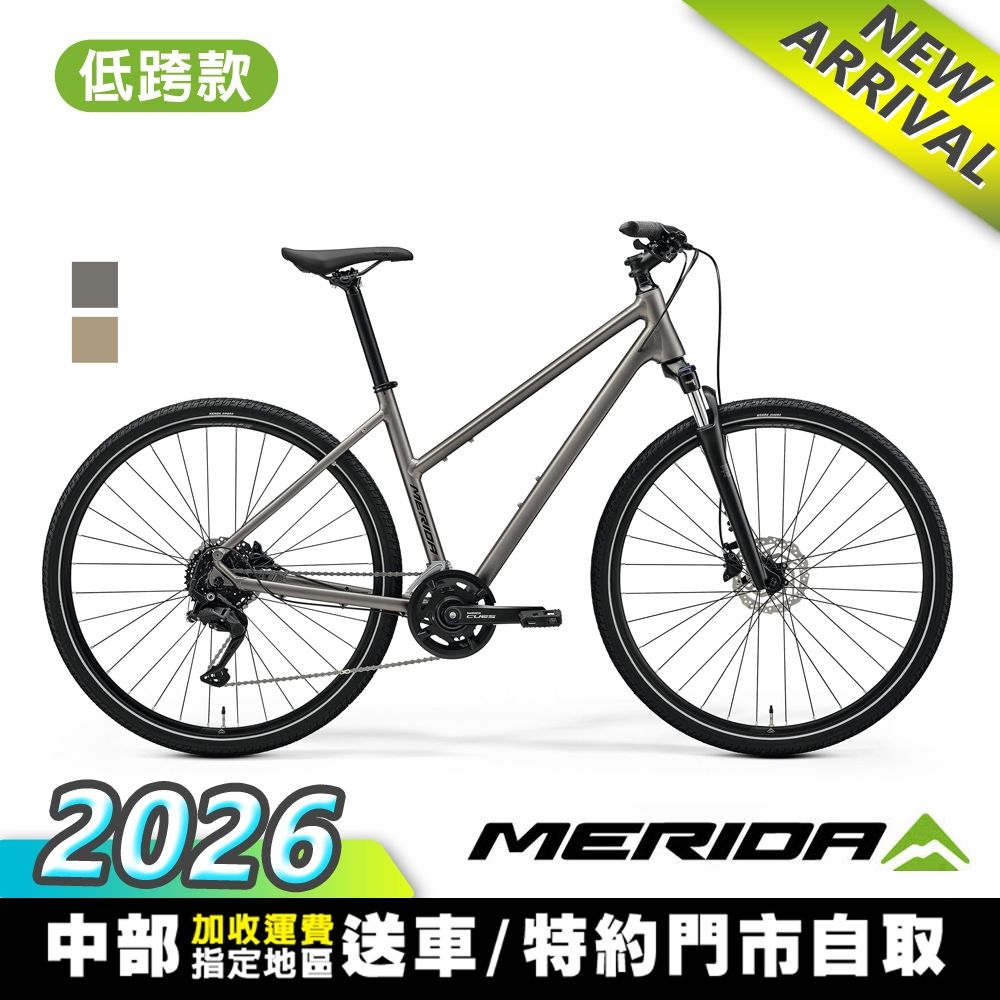 《MERIDA》CROSSWAY 100-L 低跨款 美利達碟煞城市休旅車 無附腳架/SHIMANO CUES/代步/運動/休閒/通勤/自行車/美利達2026 (平一仙閃銀B6)
