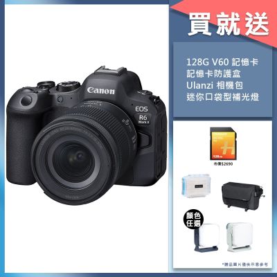 Canon 佳能 Canon EOS R6 Mark II + RF 24-105mm F4-7.1 IS STM 變焦鏡組 公司貨