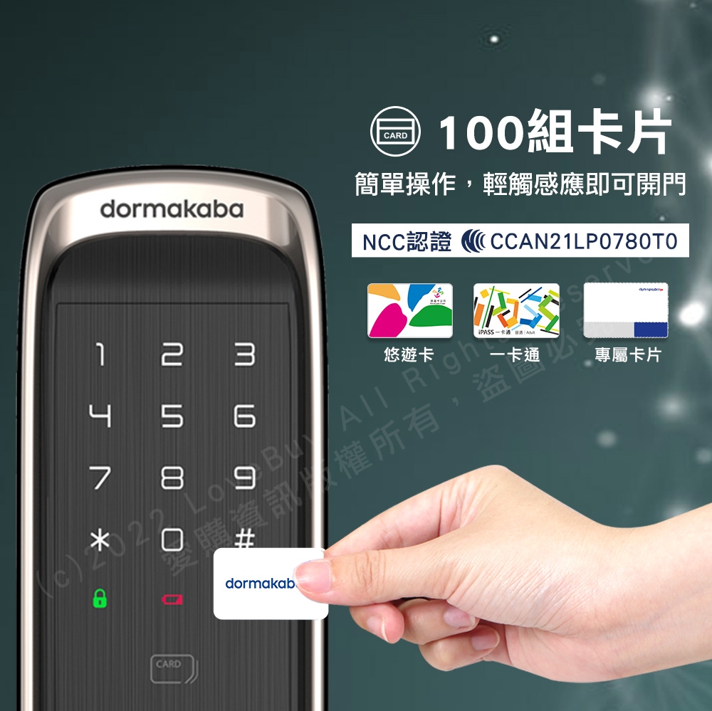 dormakaba RL360 - 詳情1