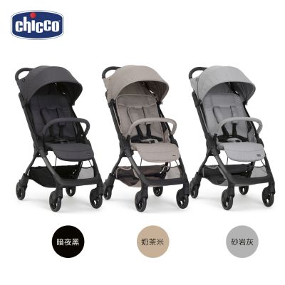 【Chicco】WE 2輕量旅行嬰兒推車