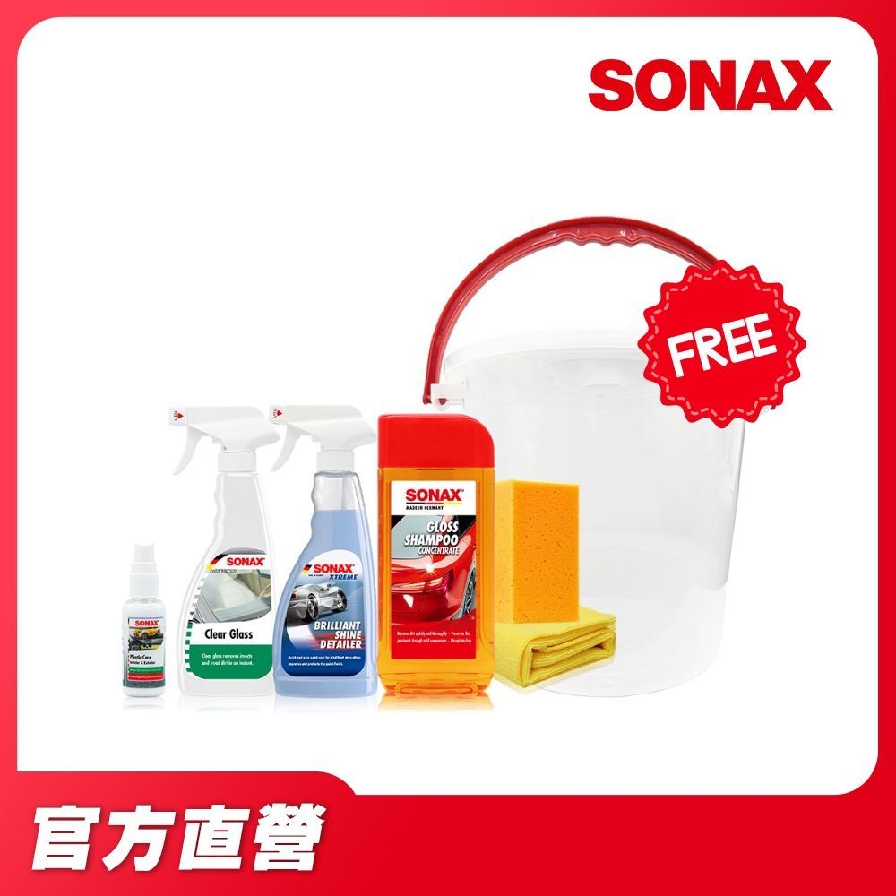 【SONAX 官方直營】鍍膜洗車水桶組 BSD撥水鍍膜500ml+光滑洗車精500ml+玻璃潔亮精500ml