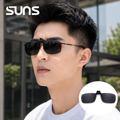 【SUNS】近視專用夾片太陽眼鏡 Polarized偏光墨鏡 黑色 小板無框 可上掀/抗UV400/防眩光