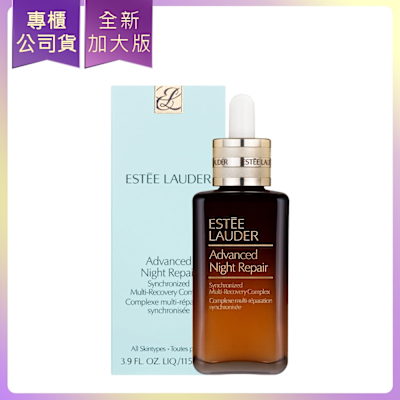 EsteeLauder雅詩蘭黛 *ESTEE LAUDER雅詩蘭黛 特潤超導全方位修護露(115ml)(專櫃公司貨)