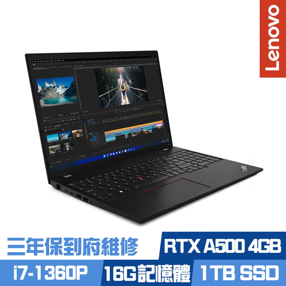 美品ThinkPad P16s Gen2 i5-1350P 16/512 美品ThinkPad P16s Gen2 i5-1350P