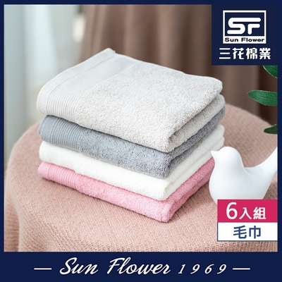 毛巾 三花SunFlower歲月靜好毛巾(6入)_混色