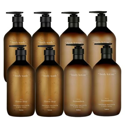 HETRAS質感療癒香氛身體乳液/沐浴乳1013ml任選2件再送茶樹精油泥膜7mlx6-02朝露花園/12水仙花/17無花果/19仙人掌/21倫敦麝香-W