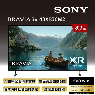 SONY索尼 BRAVIA 3II 43型 4K Google TV顯示器 XR Y-43XR30M2