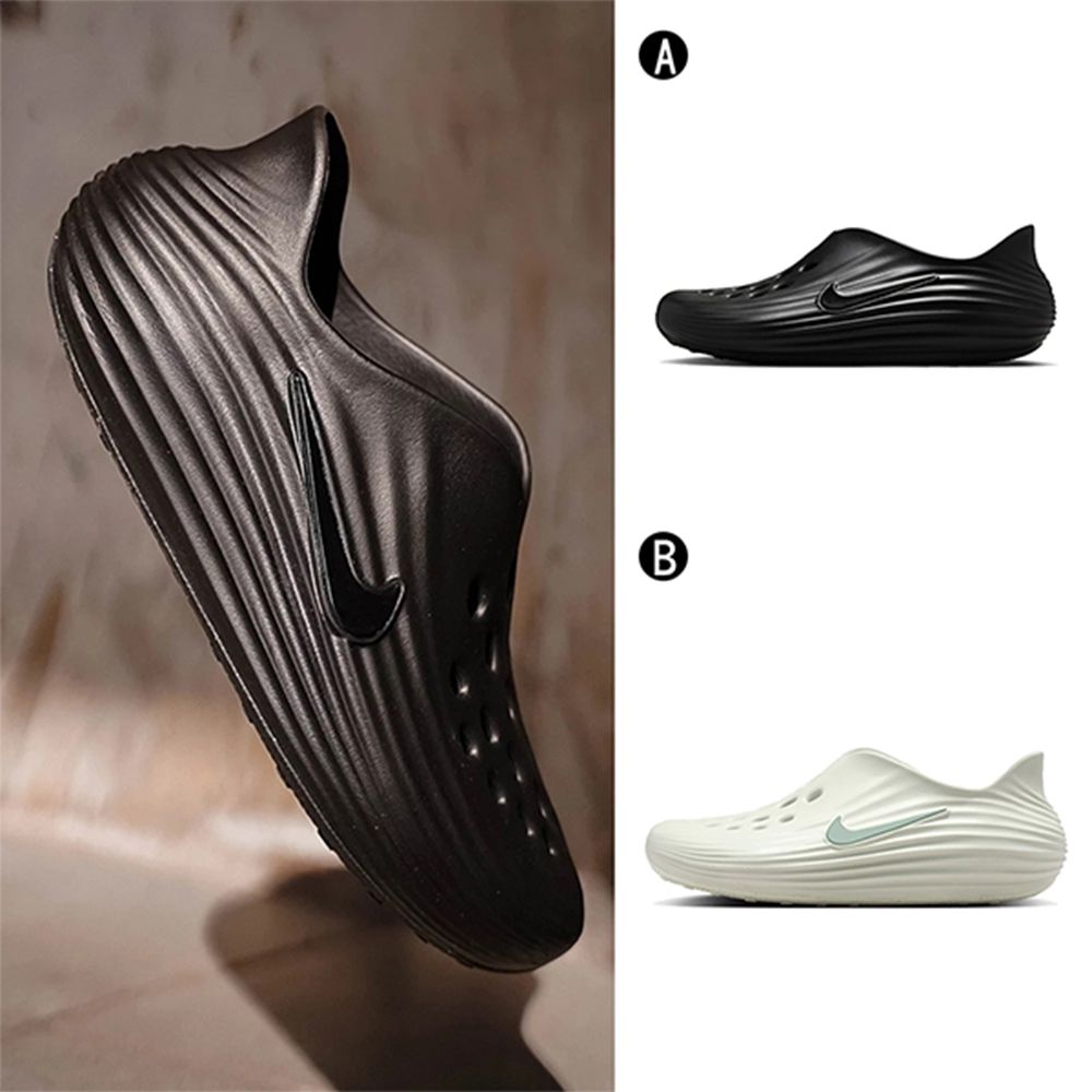 【Nike】NIKE REACTX REJUVEN8 運動涼鞋 懶人鞋 洞洞鞋 男女 A-HV5060001 B-HV5060005 (A 男款-HV5060001)