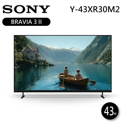 SONY索尼 43吋 Y-43XR30M2 BRAVIA 3 II 4K LED 智慧聯網顯示器