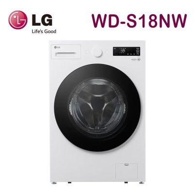 LG樂金 LG 樂金 18公斤滾筒洗衣機 AI DD 蒸洗脫 (雲霧白) WD-S18NW
