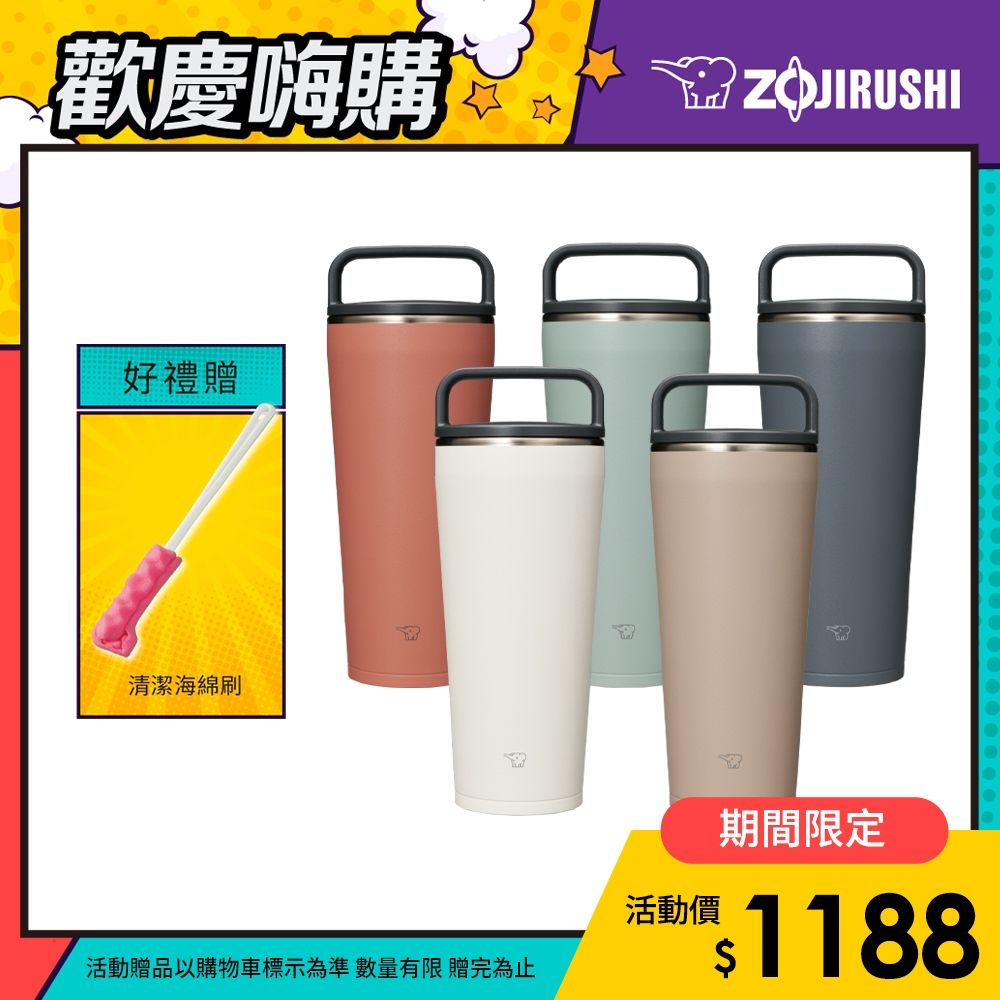 [情報] 象印720ml不銹鋼吊環隨行杯