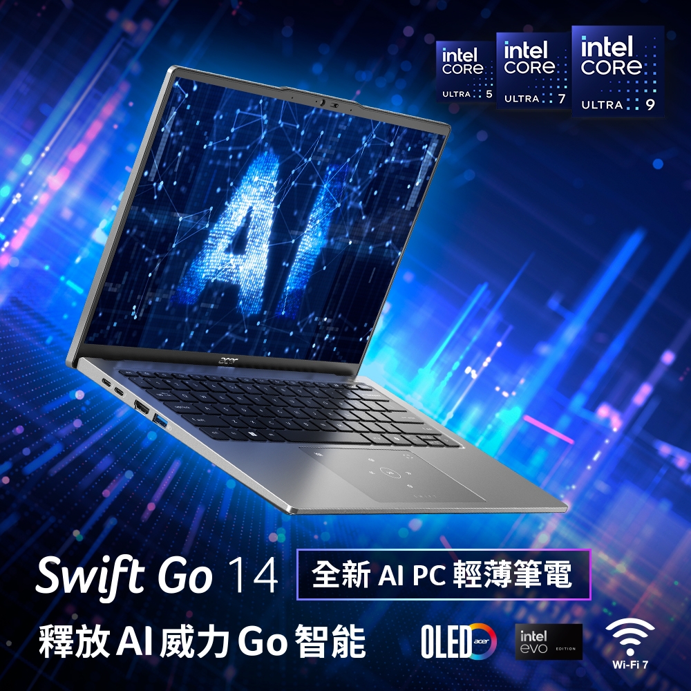 Acer 宏碁Swift Go SFG14-73-790E 14吋AI輕薄筆電(Core Ultra 7