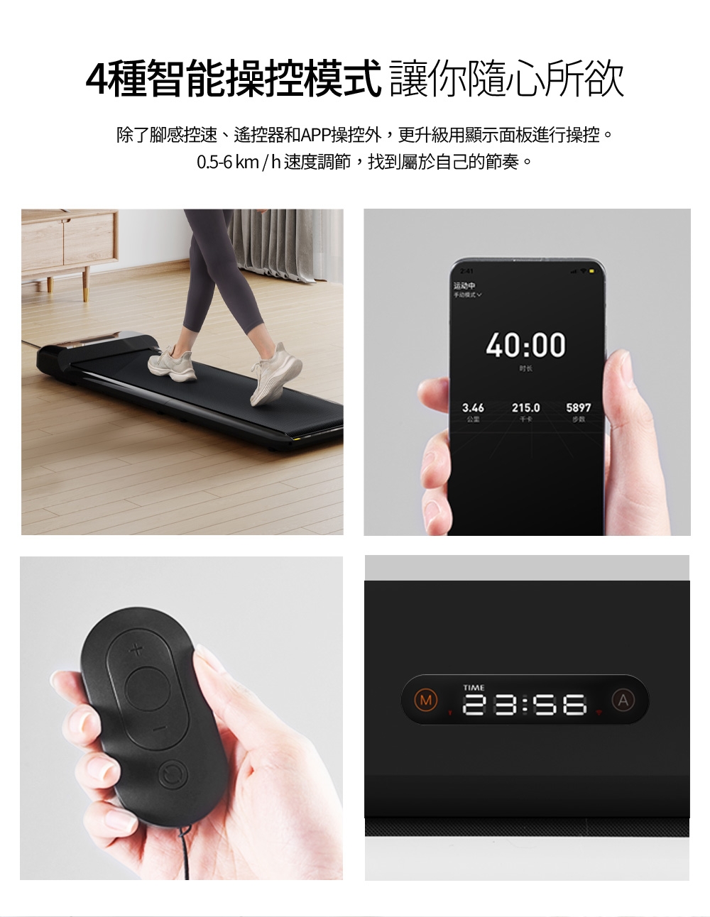 HEALTHPIT日本按摩精品 HT-235 - 詳情4