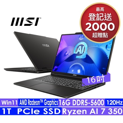MSI微星 Venture A16 AI+ A3HMG-028TW 16吋 AI商用筆電(Ryzen AI 7 350/16G/1TB SSD/Win11)