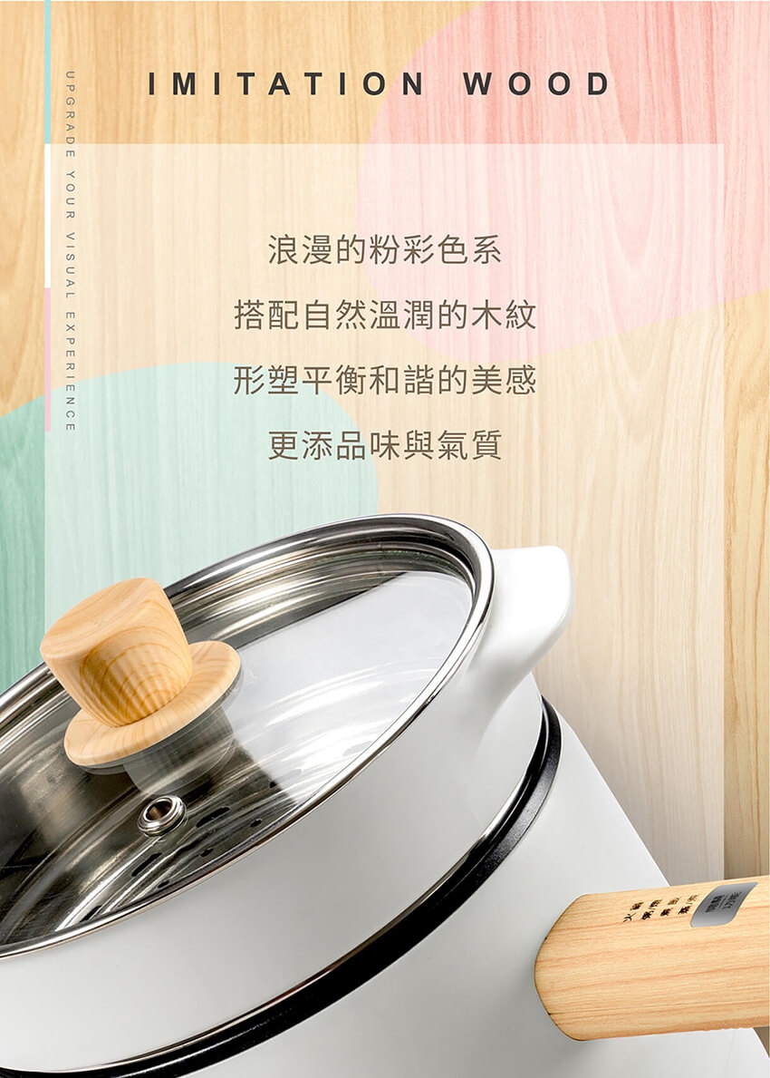 MOLIJIA魔力家 M17 - 詳情4