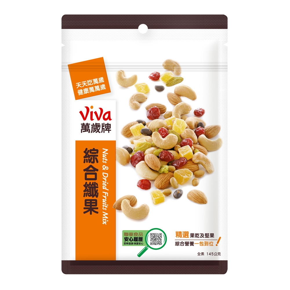 萬歲牌綜合纖果(145g) | 堅果| Yahoo購物中心
