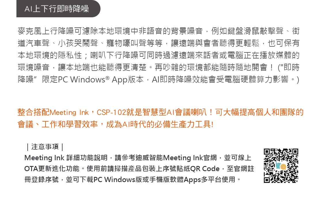 Kuro酷樂 CSP-102 - 詳情2