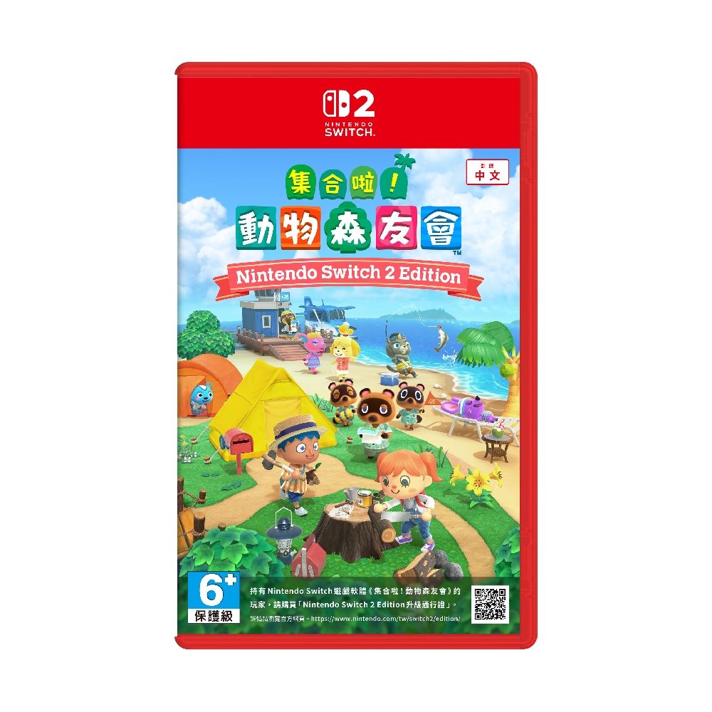 【任天堂 Nintendo】集合啦！動物森友會 Nintendo Switch 2 Edition 快速到貨
