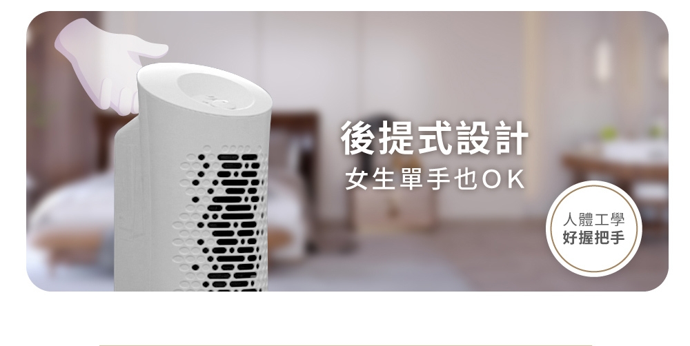 Honeywell HPA-030WTW - 詳情7