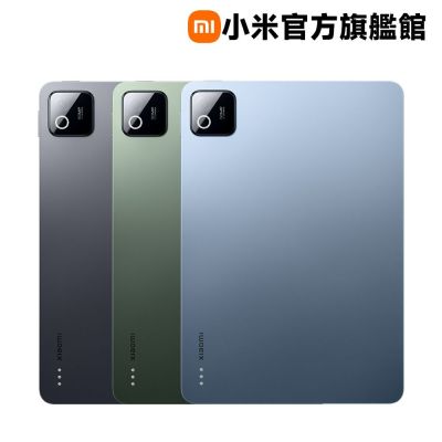 Xiaomi Pad 8 Pro 8GB + 256GB 平板電腦 官方旗艦館
