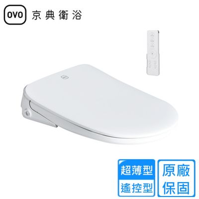 INAX 【OVO京典衛浴】遙控型溫水洗淨便座 AT700〈不含安裝〉