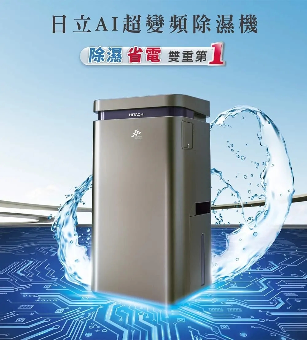 HITACHI日立 RD-340VC - 詳情2