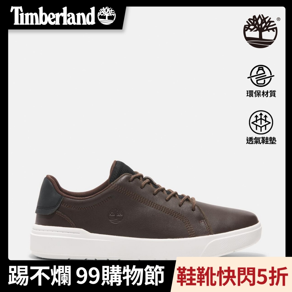 Timberland官方旗艦 男款深棕色低筒休閒鞋|A41F7W01