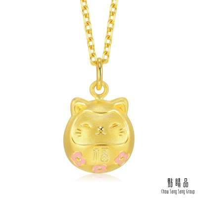 點睛品 逹摩招財貓 黃金吊墜
