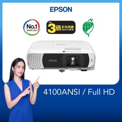 EPSON 愛普生 EPSON EB-FH54 高亮彩商用投影機
