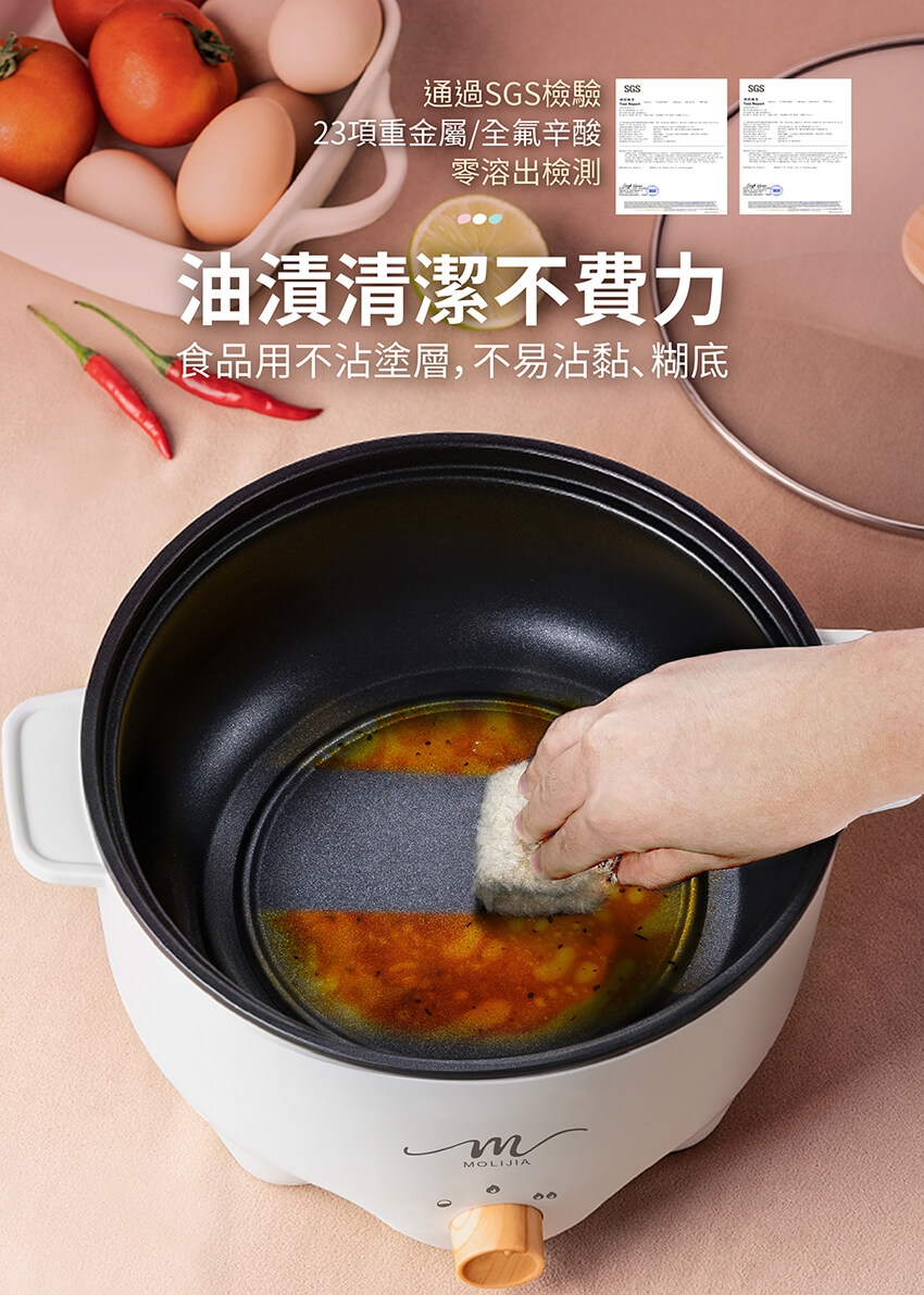 MOLIJIA魔力家 M22 - 詳情2