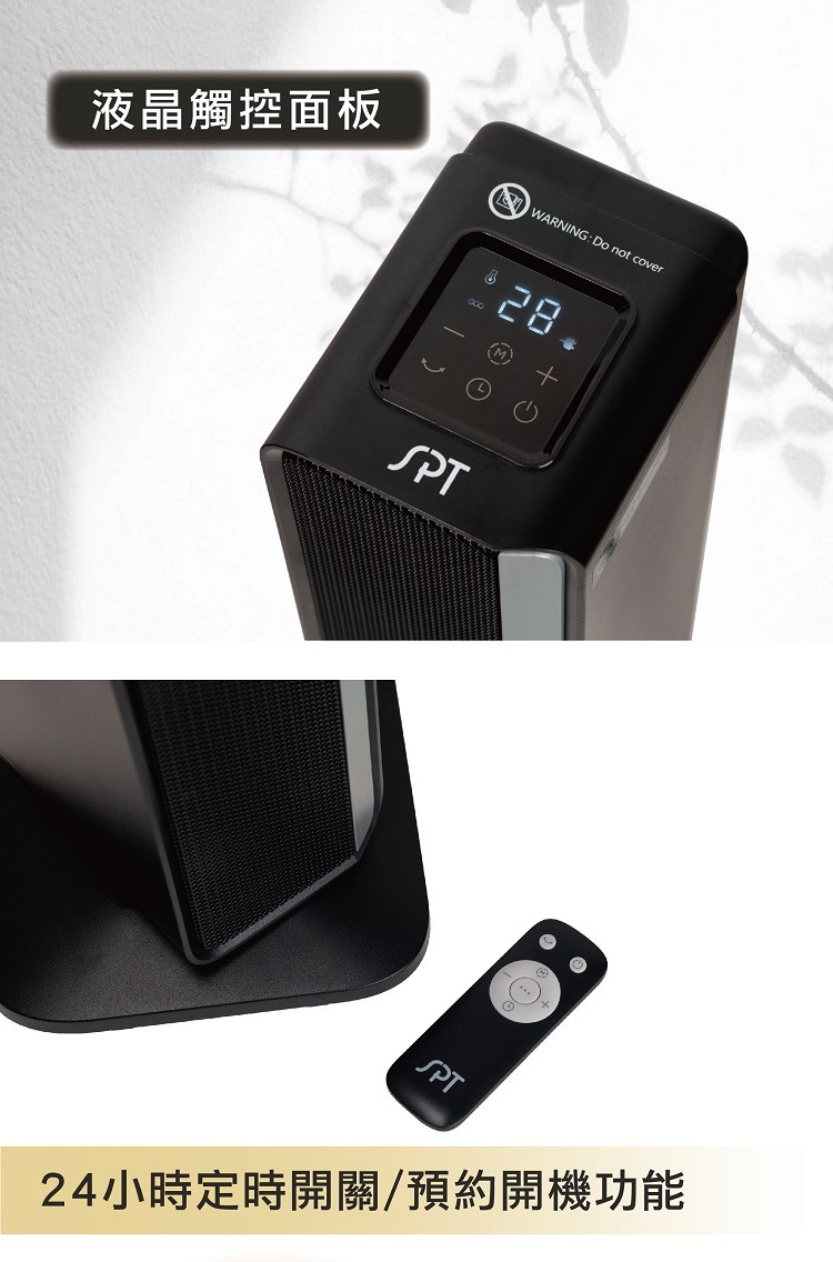 尚朋堂 SH-3260 - 詳情2