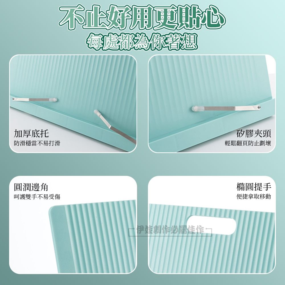 多功能閱讀書架可伸降支撐桌面閱讀架看書架折叠平板架樂譜架| 文創小物
